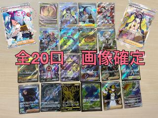 Image confirmed Oripa Total 20 units