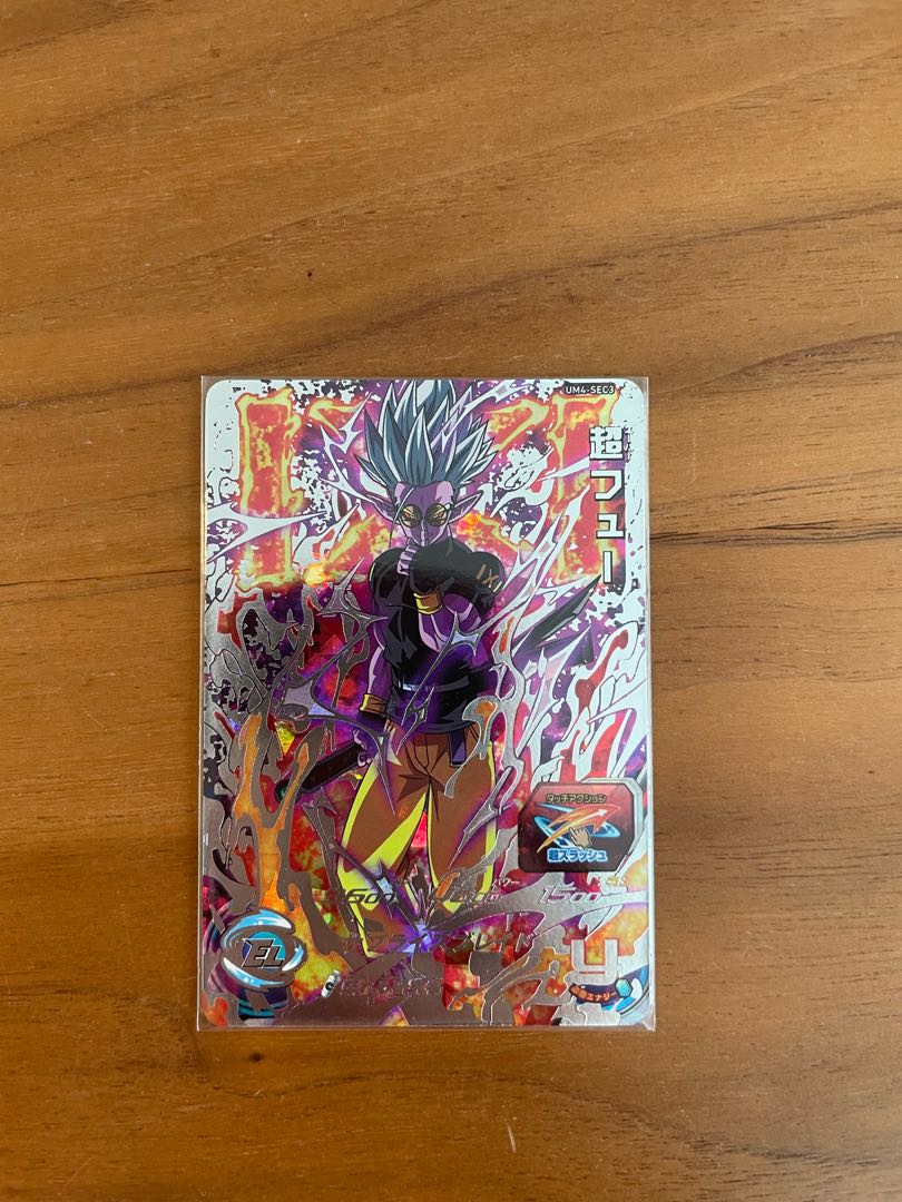 Dragon Ball Heroes Psychic Few