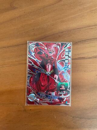 ドラゴンボールヒーローズ暗黒魔人ブウゼノ