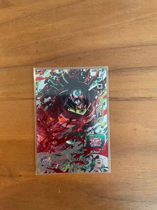 ドラゴンボールヒーローズブロリーダーク