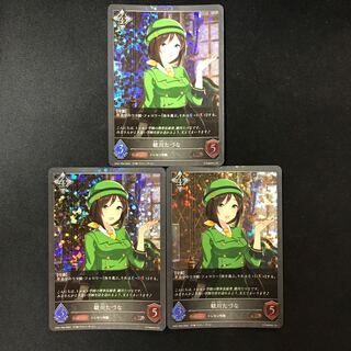 駿川たづな　BR  プレミアム