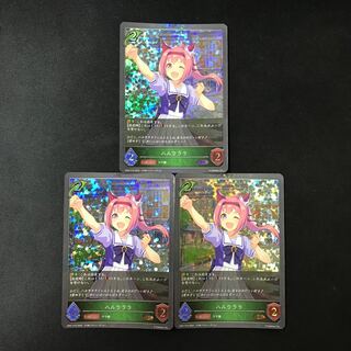 ハルウララ　BR プレミアム