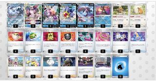 Rush cs winner! Paojian Palkia!