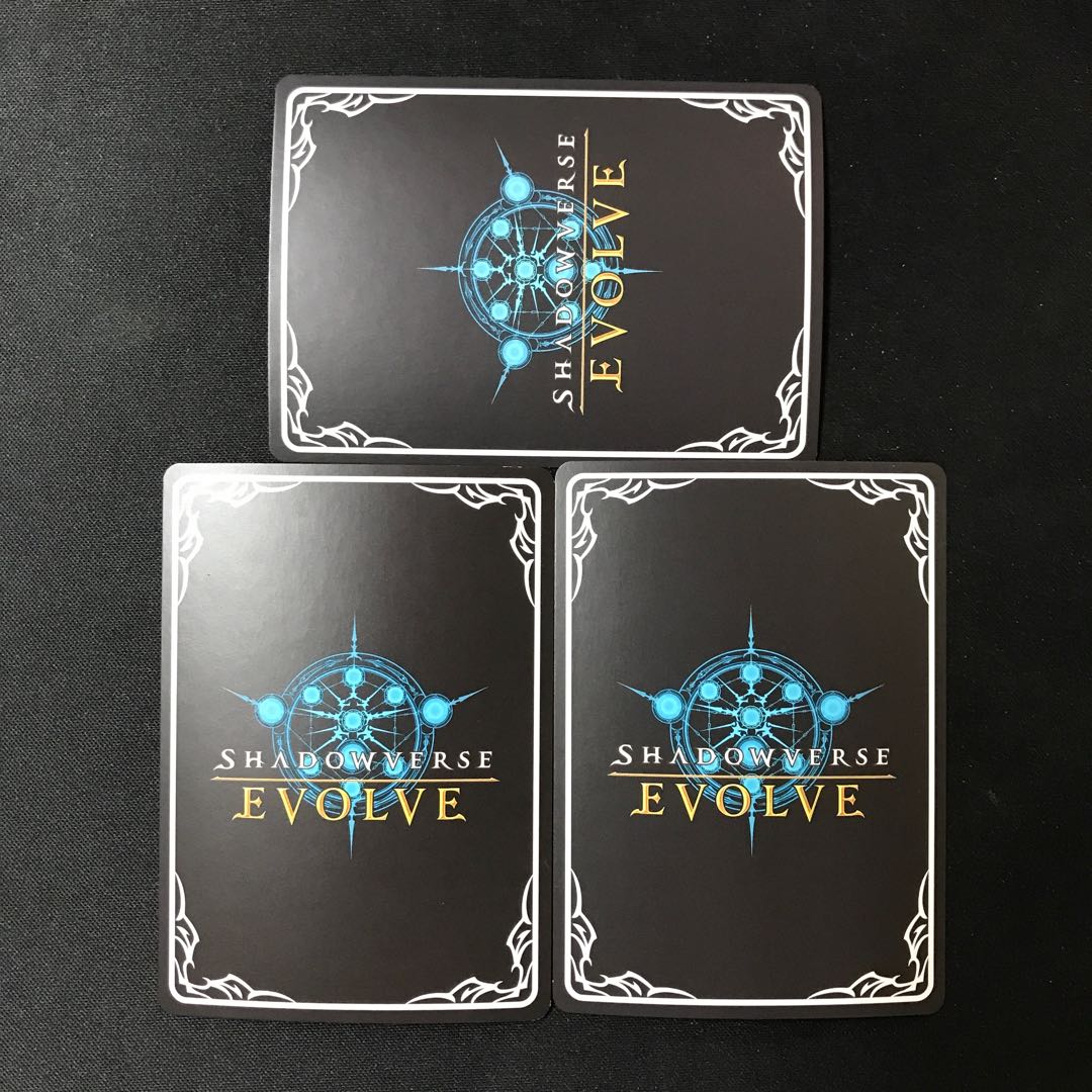 ユキノビジン　BR  プレミアム