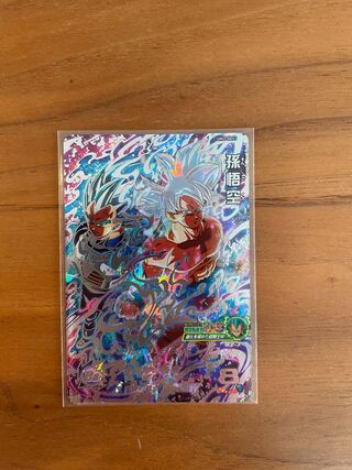 ドラゴンボールヒーローズ孫悟空