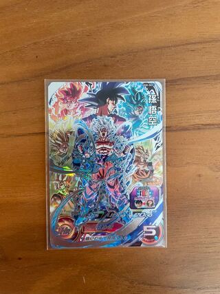 ドラゴンボールヒーローズ孫悟空