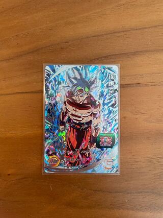 ドラゴンボールヒーローズ孫悟空