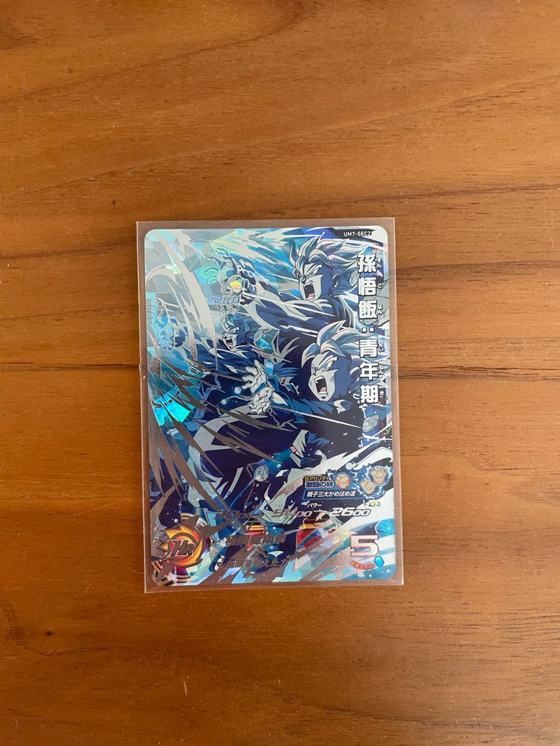 Dragon Ball Heroes Son Gohan Youth