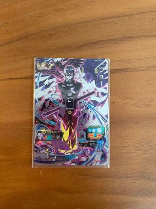 ドラゴンボールヒーローズフュー