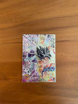 ドラゴンボールヒーローズ孫悟空