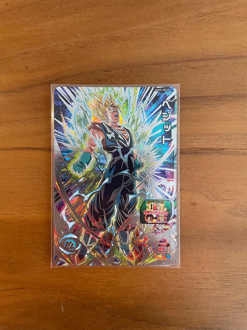 Dragon Ball Heroes Vegito