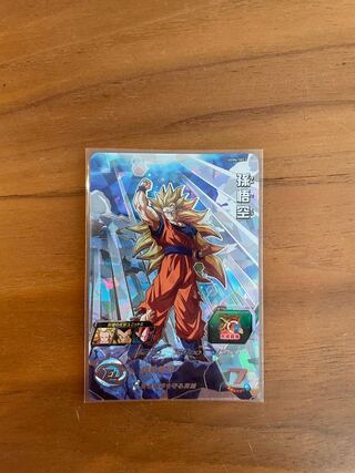 ドラゴンボールヒーローズ孫悟空