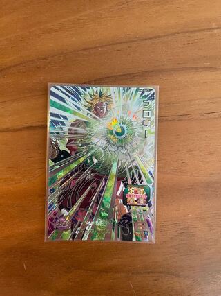 ドラゴンボールヒーローズブロリー