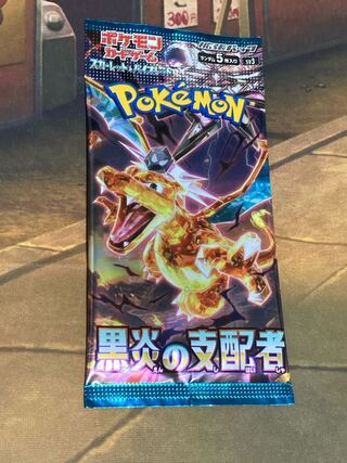 Expansion Pack "Ruler of the Black Fire" Unopened Pack PK-551 1 pack