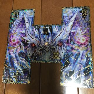 零龍/滅亡の起源 零無