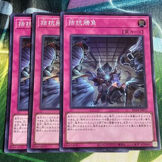 Evenly Matched Super Rare Collection