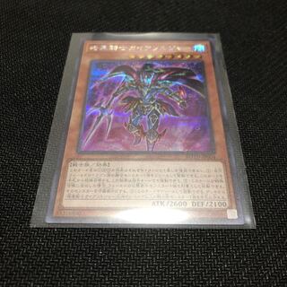 暗黒騎士ガイアソルジャー シークレットレア