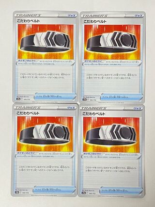 Pokémon Card Kodawari Biancato, set of 4