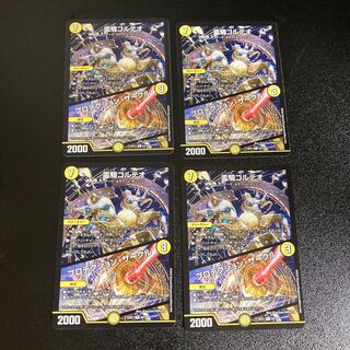 DM 霊騎コルテオ｜プロテクション・サークル レア 4枚セット1