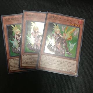 焔聖騎士-オジエ　スーパー