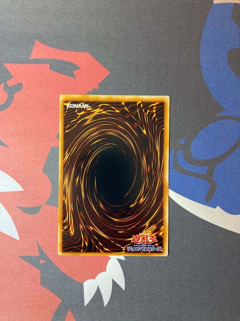 Blue-Eyes Ultimate Dragon Ultimate Rare 001