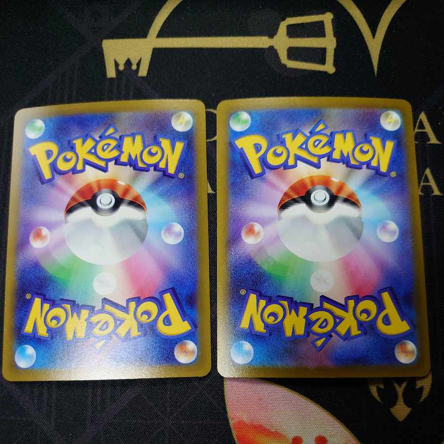 Resi Elec VMAX RRR 034/098