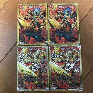 "罰怒"ブランド