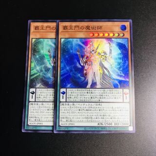 Dedicated to [Mr. 1421924272] Yu-Gi-Oh!