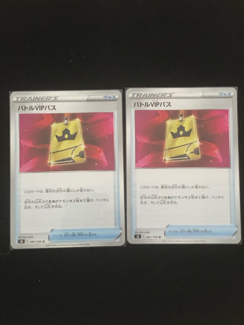 Pokémon Card MewVmax [Constructed Deck] with Sleeve