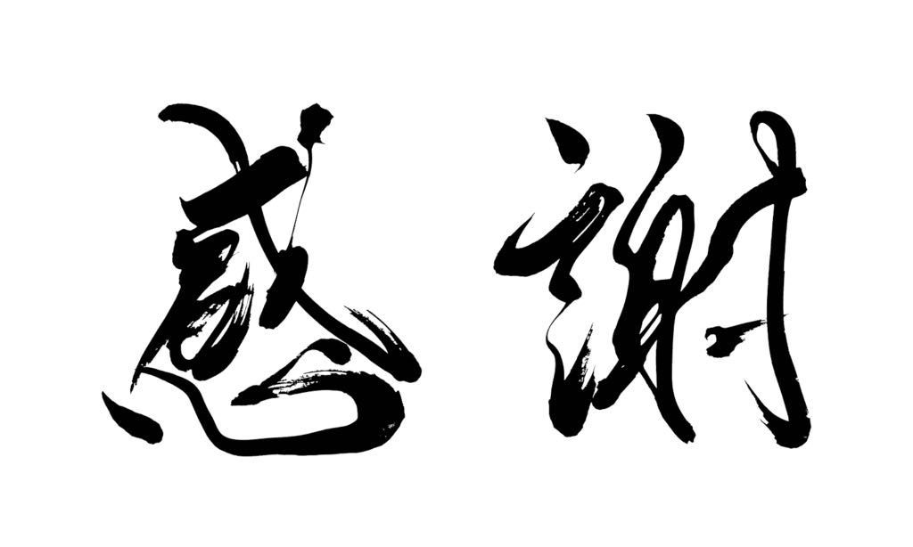 Ad confirmation! Available for immediate purchase!