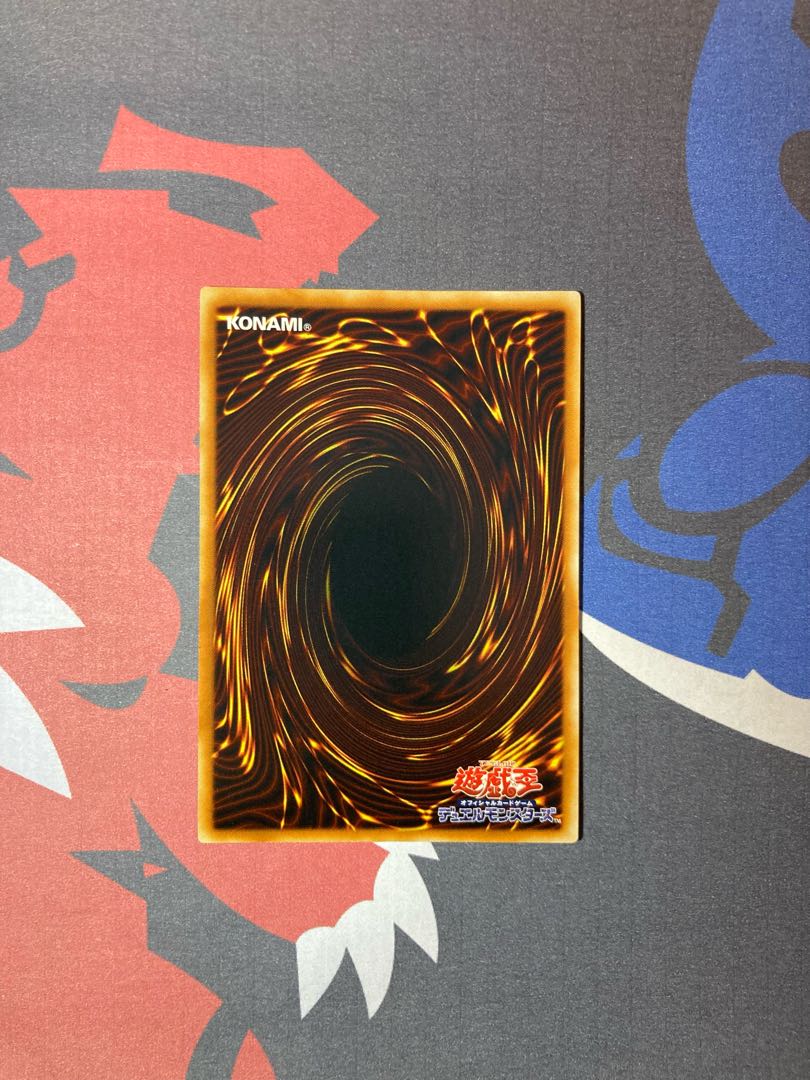 Skyscraper 2 - Hero City Ultimate Rare JP048