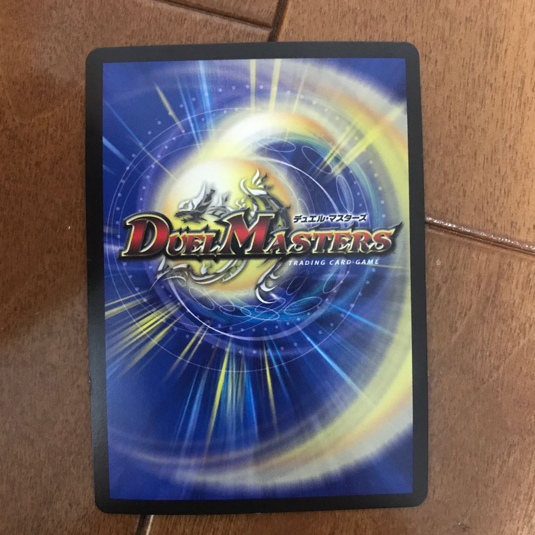 "轟轟轟"ブランド