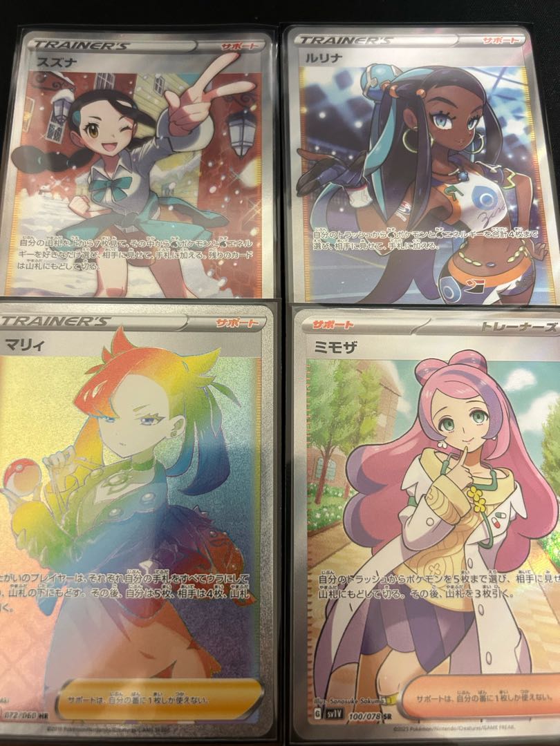 早い者勝ち 1口10万 オリパ 全5口 ポケモンカード‼️