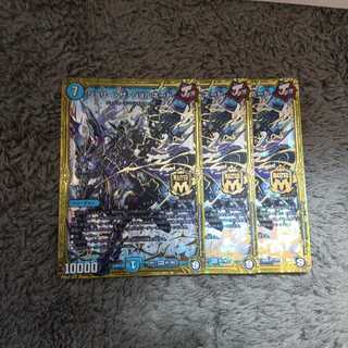 ジョリーザジョルネード