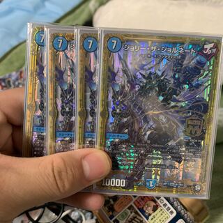 ジョリーザジョルネード ジョルネード 1枚
