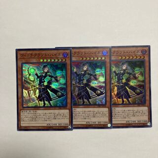 Witchcrafter Haine Super Rare JP018