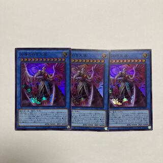 White Tensoko Super Rare JP031