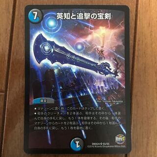 英知と追撃の宝剣 エターナル・ソード