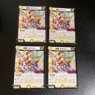DM 笑笑-エナジー アンコモン 4枚セット4