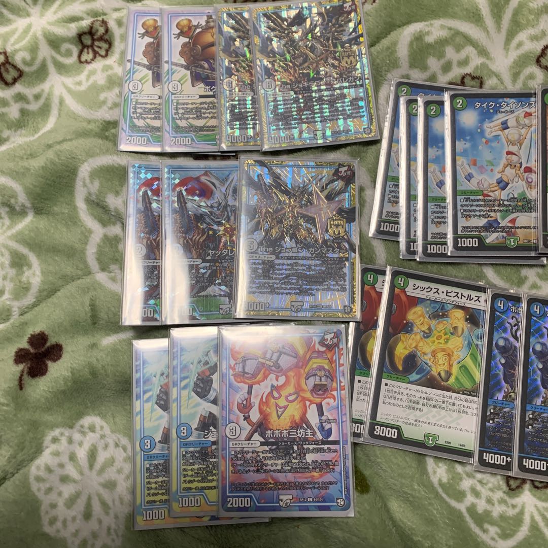 2枚目もあります!! ガンバトラー デッキ パーツ