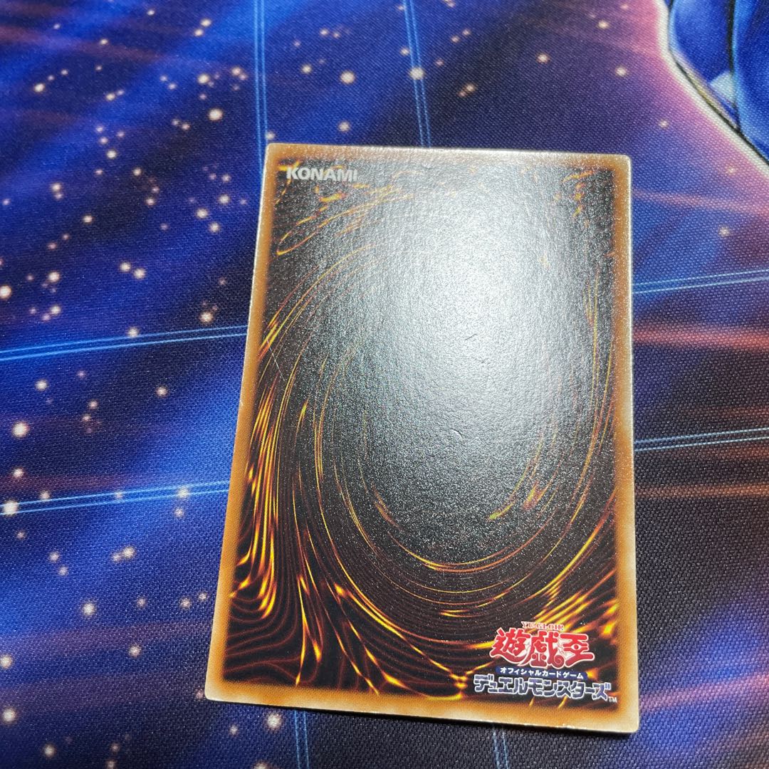 スターダスト・ドラゴン/バスター シークレットレア JP001