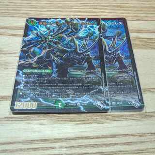 Hole-in-One Hercules SR S8/S8