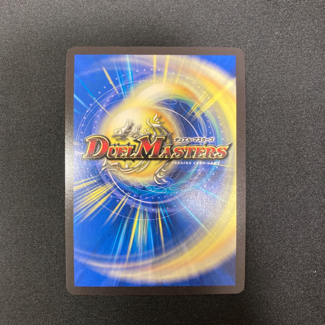 カンゴク入道 超15/超50