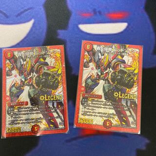 轟く侵略 レッドゾーン LEG 67/80 [2015]