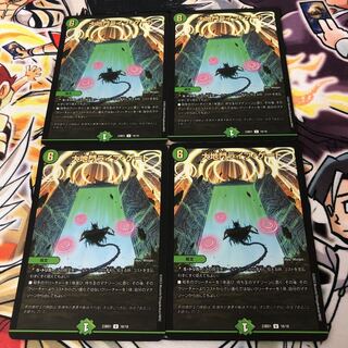 Daichimon Life Gate Forbidden King Creation