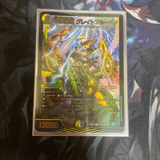 Shiver Connection Grateful Ben SR S9/S11