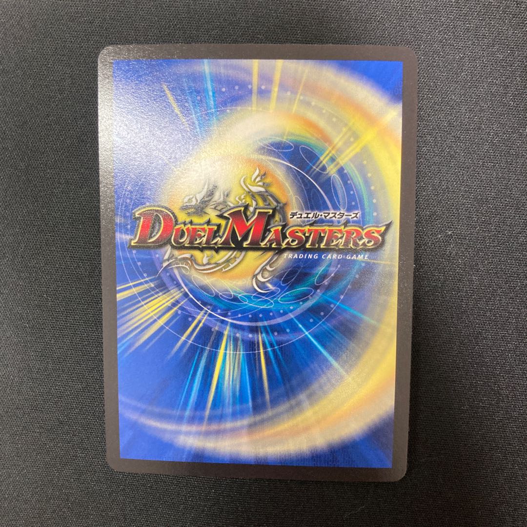 Summit of "no moon" $Suzak$ SR 8/130