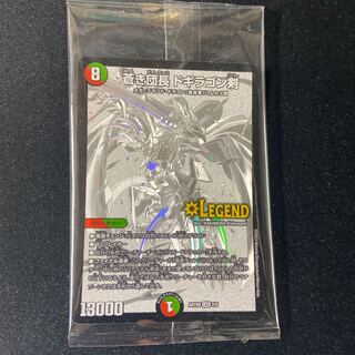 Blue Commander Dogiragon Sword