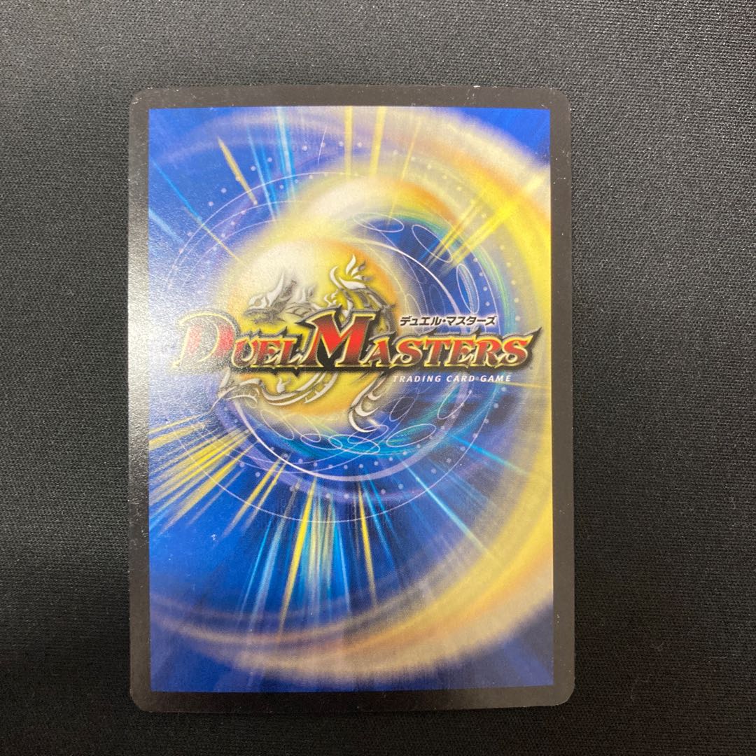 Kabuto Real Cougar|Mystery Disaster SR 15/84