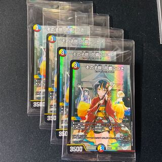 その子供、可憐につき